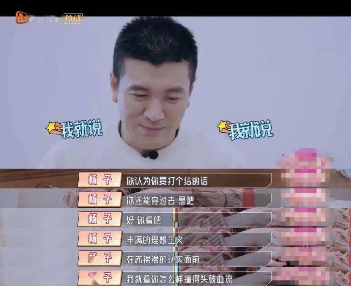 一年赚2个亿被举报,24岁嫁豪门零花钱一年两个亿