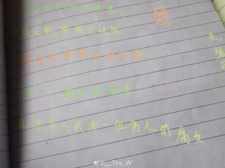 80年代同学录留言,同学录里的有趣留言