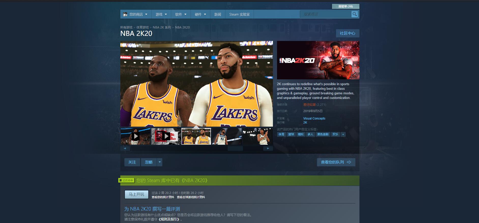 nba2k20值不值得玩,nba2k20pc版评测