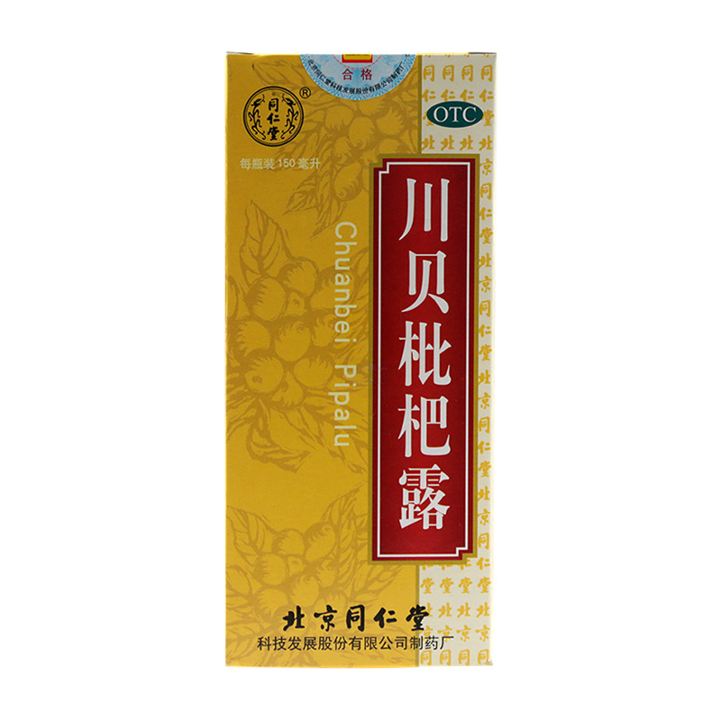 300种常用西药功效,400种常用中成药一览表