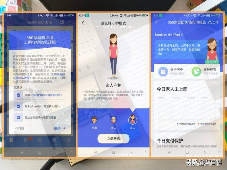 360家庭防火墙5s是千兆路由器吗,360家庭防火墙路由器5s怎么安装