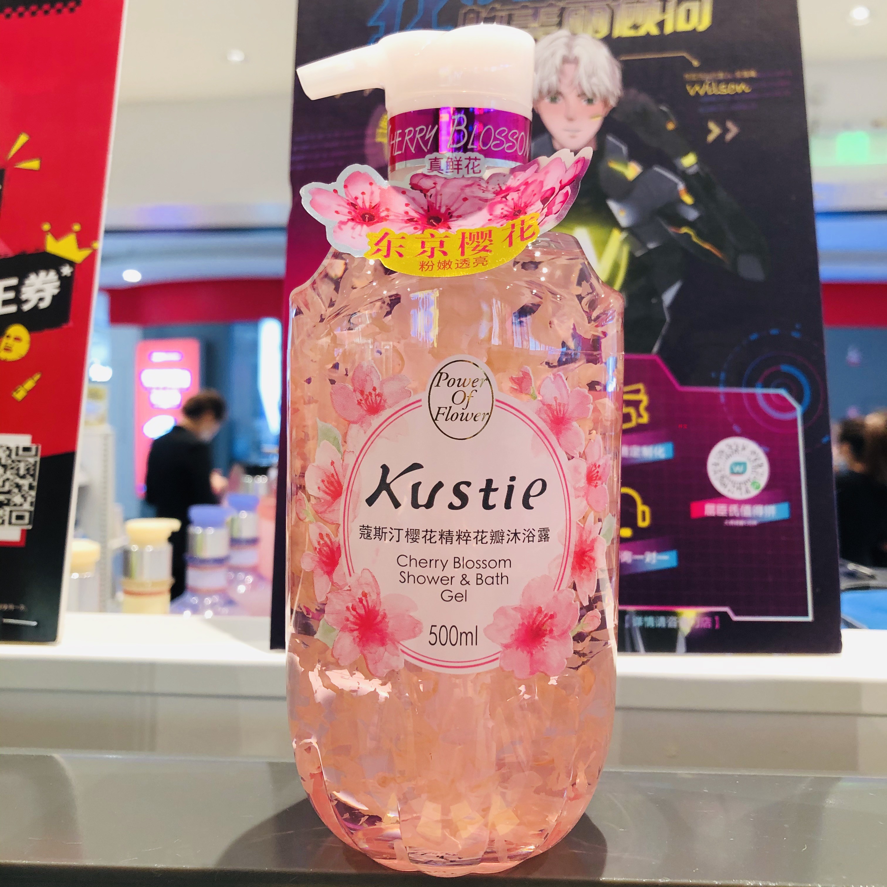 香喷喷的沐浴露意大利,洗完澡身上香喷喷的沐浴露