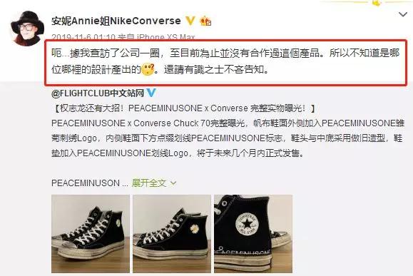 王子文匡威同款,王子文被吐槽视频