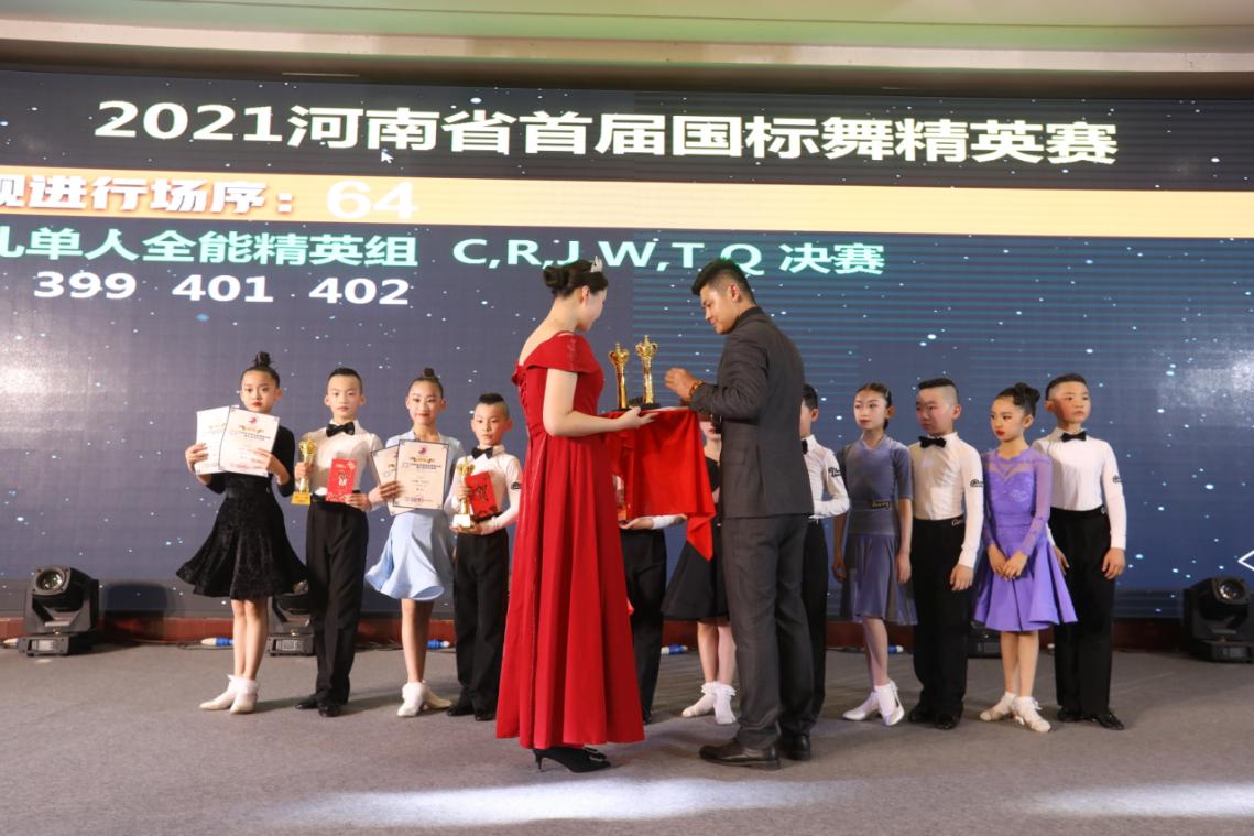 河南省国标舞艺术联盟,河南国标舞协会开幕式