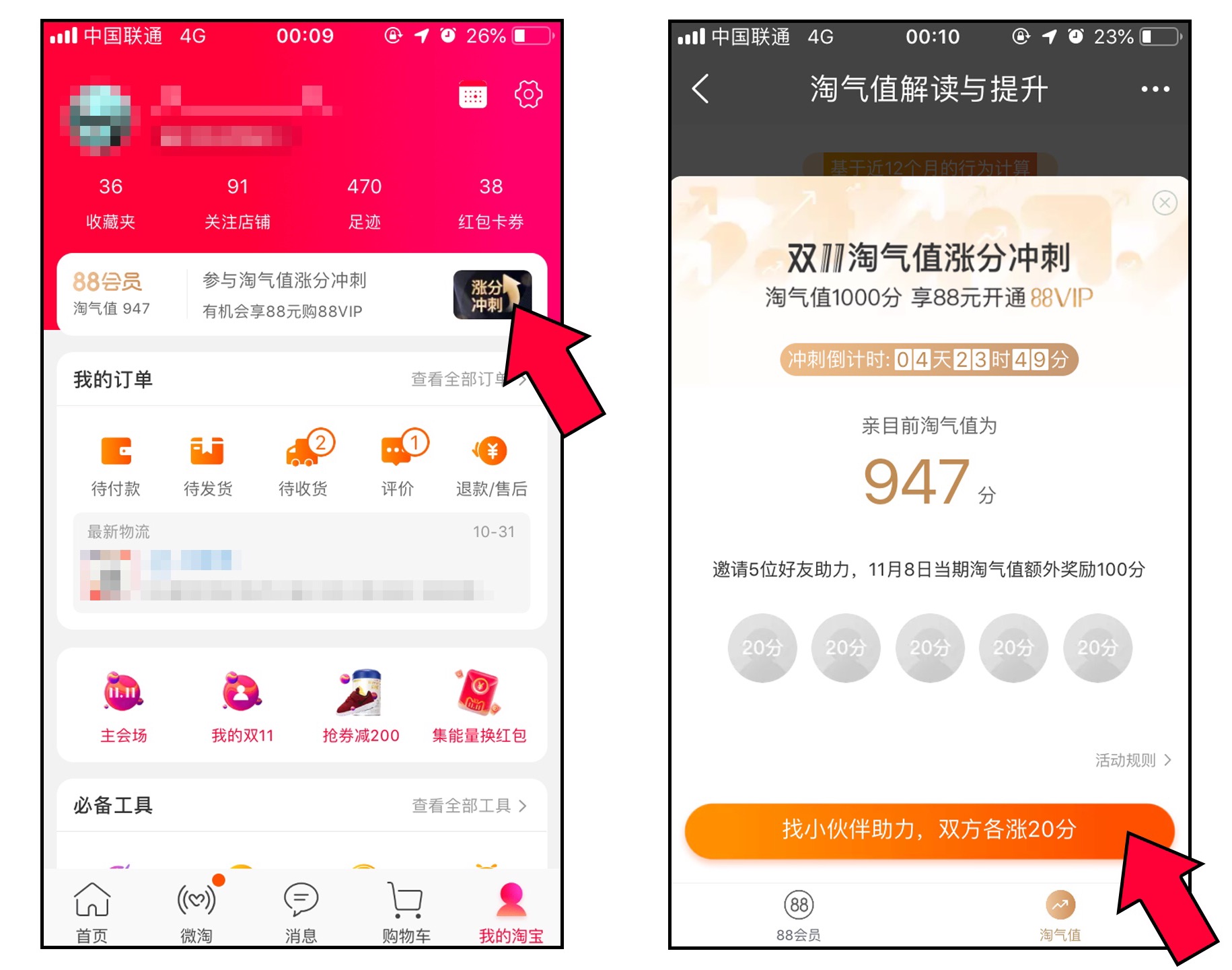 天猫双11最大优惠,天猫双11真的是所有商品半价吗