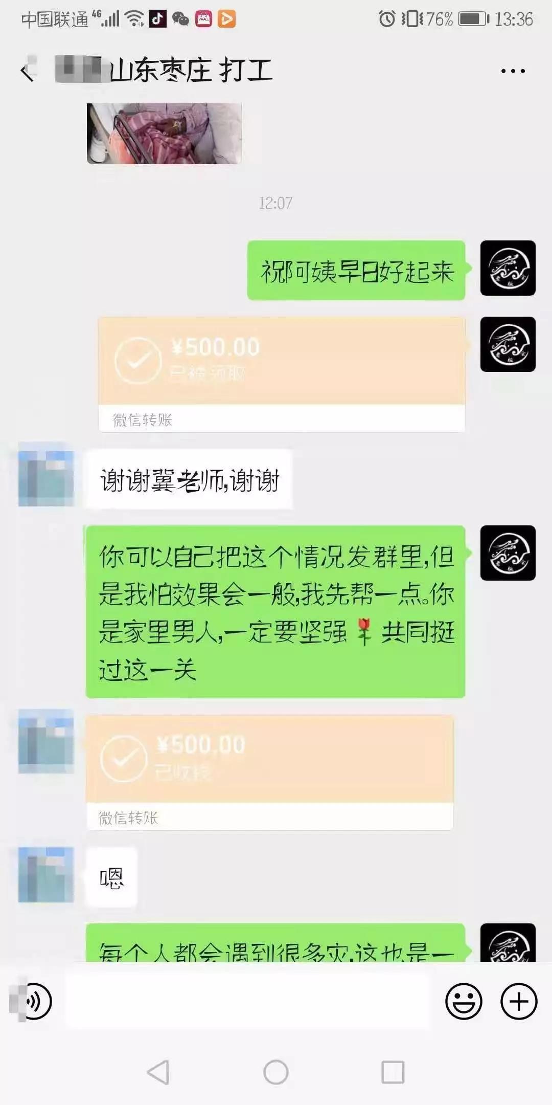 龙城老板会赚钱必知的四个层次，你在哪层？