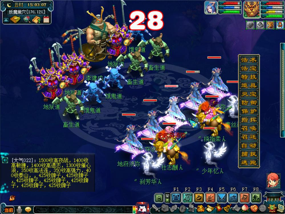 梦幻西游侠士水陆最快攻略,梦幻西游侠士水陆大会