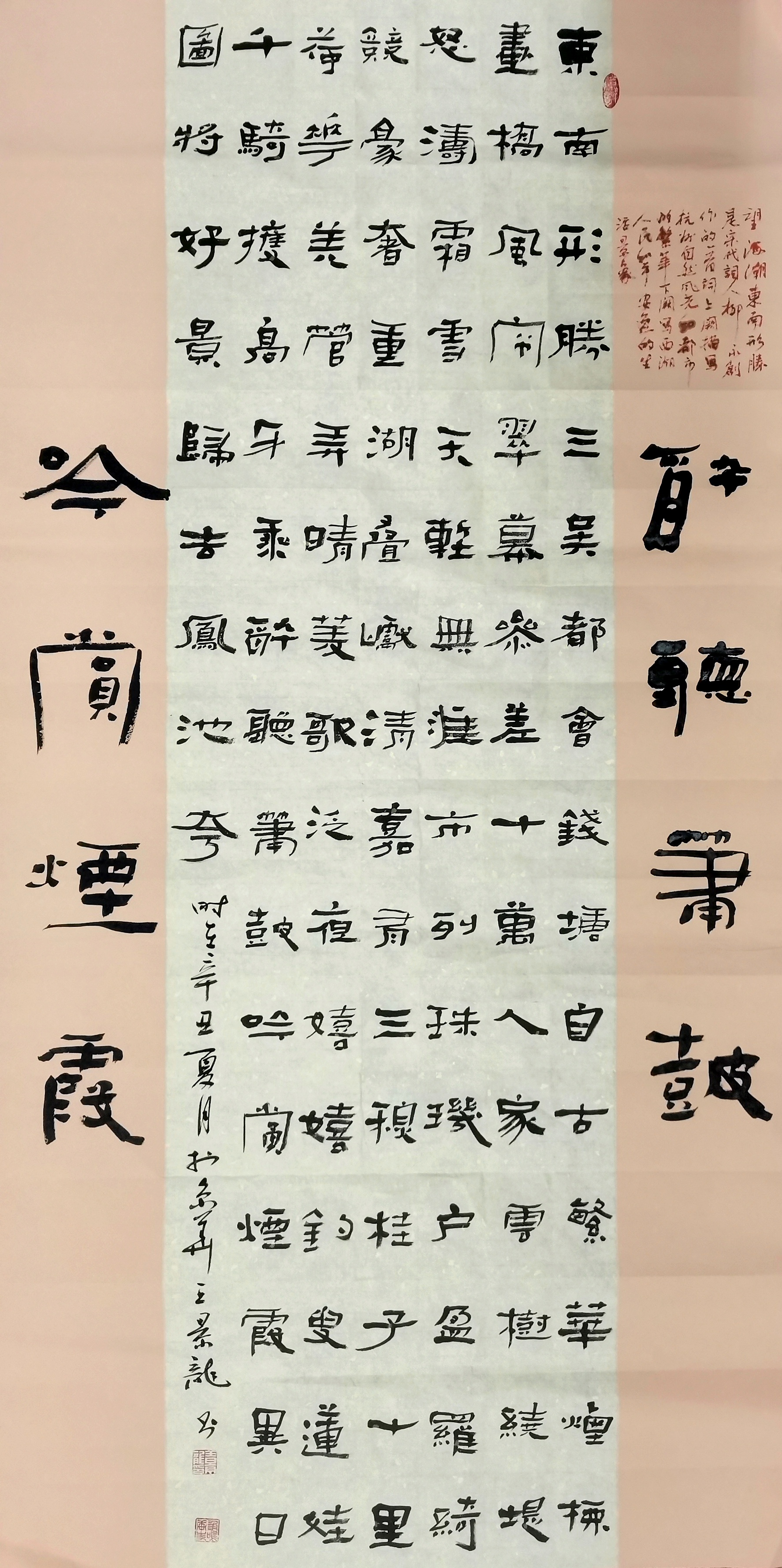 王景龙书画作品的价值,书法家王景龙作品价格