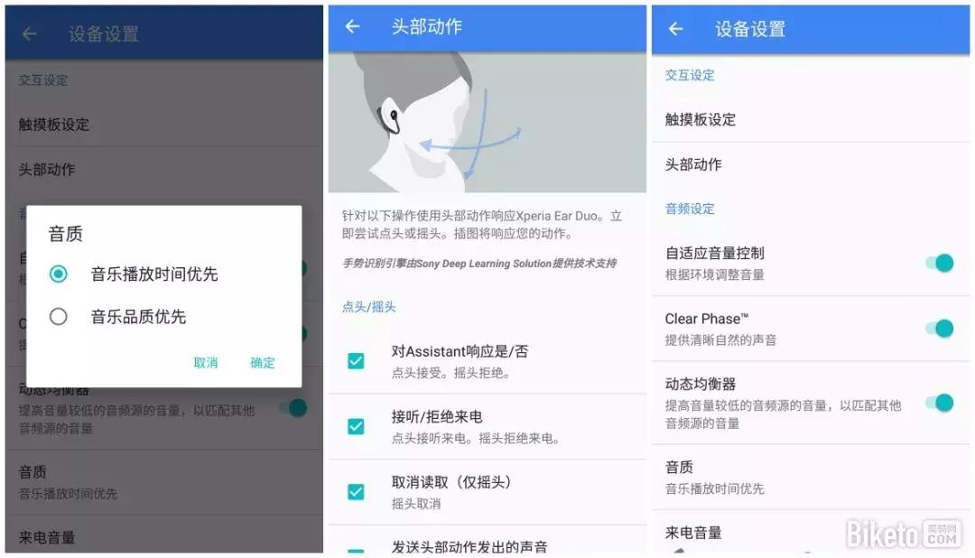 索尼头戴式耳机入门推荐,索尼耳机深度科普