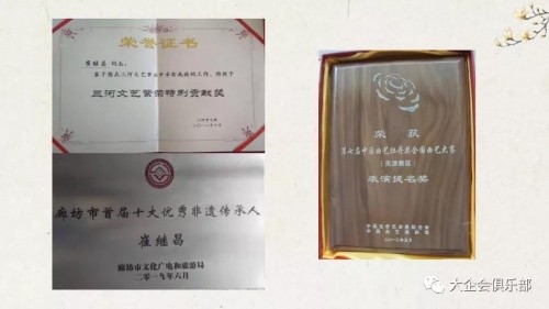 非遗传承人崔继昌,国家级非遗项目传承人崔继昌