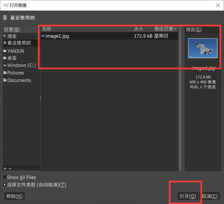HTML中的图片区域链接方法详解——零基础自学网页制作