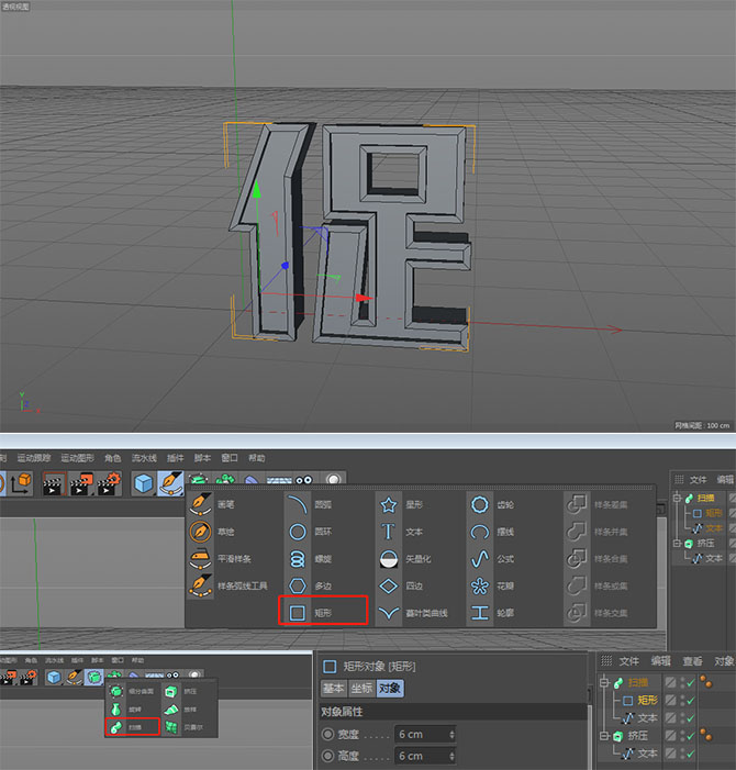 photoshop制作海报需要用哪些工具,ps教程电商美工活动促销海报上集