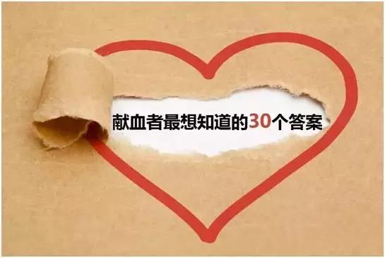 献血太瘦还可以献血吗,献血能减肥吗有危害么