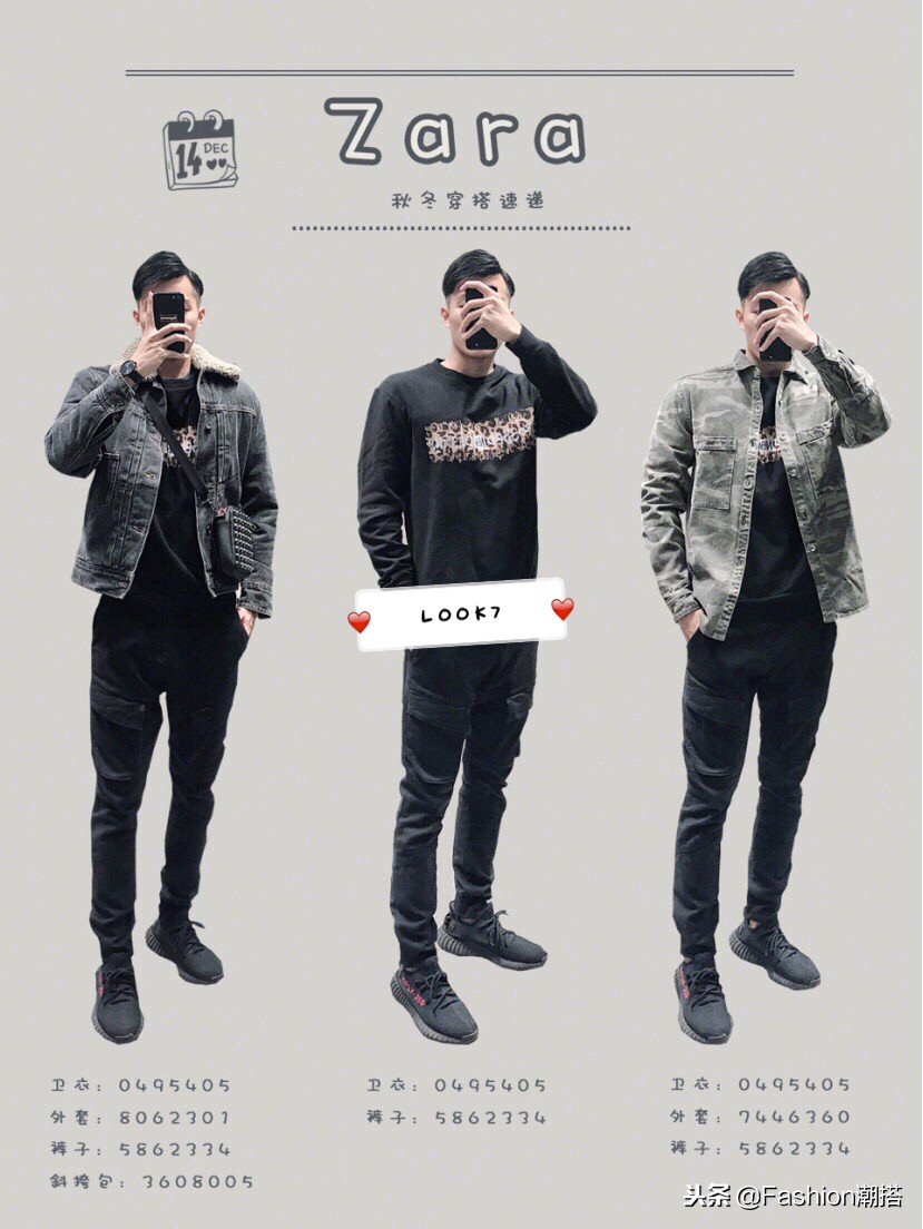 zara衣服搭配男生,zara40岁穿衣搭配