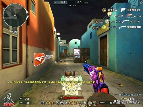 穿越火线2020年12月福利,穿越火线1月福利领取码