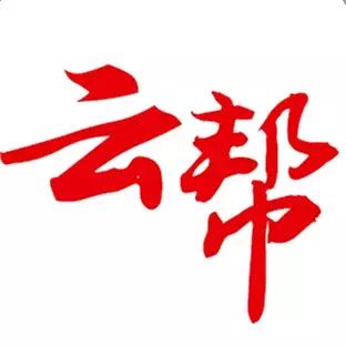 一封紧急救援信 (救援队致社会爱心人士一封感谢信)