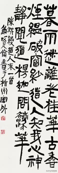 80个硬笔书法欣赏,现代80位书法名家作品欣赏