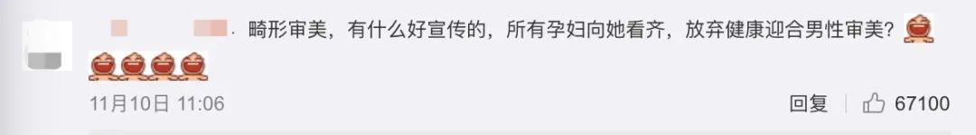 吉娜生完孩子现状,吉娜怀孕的消息