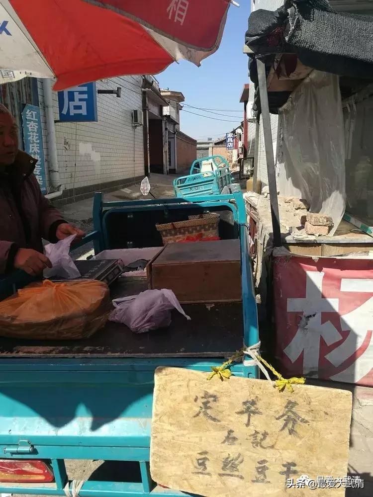 武清六道口的都来看看!写的太好啦!