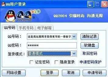 qq空间为什么没落了,qq空间以前和现在的有什么区别