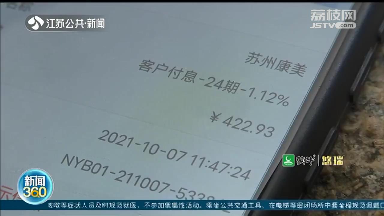 女子贷款8万做了隆胸,女子贷款做隆胸