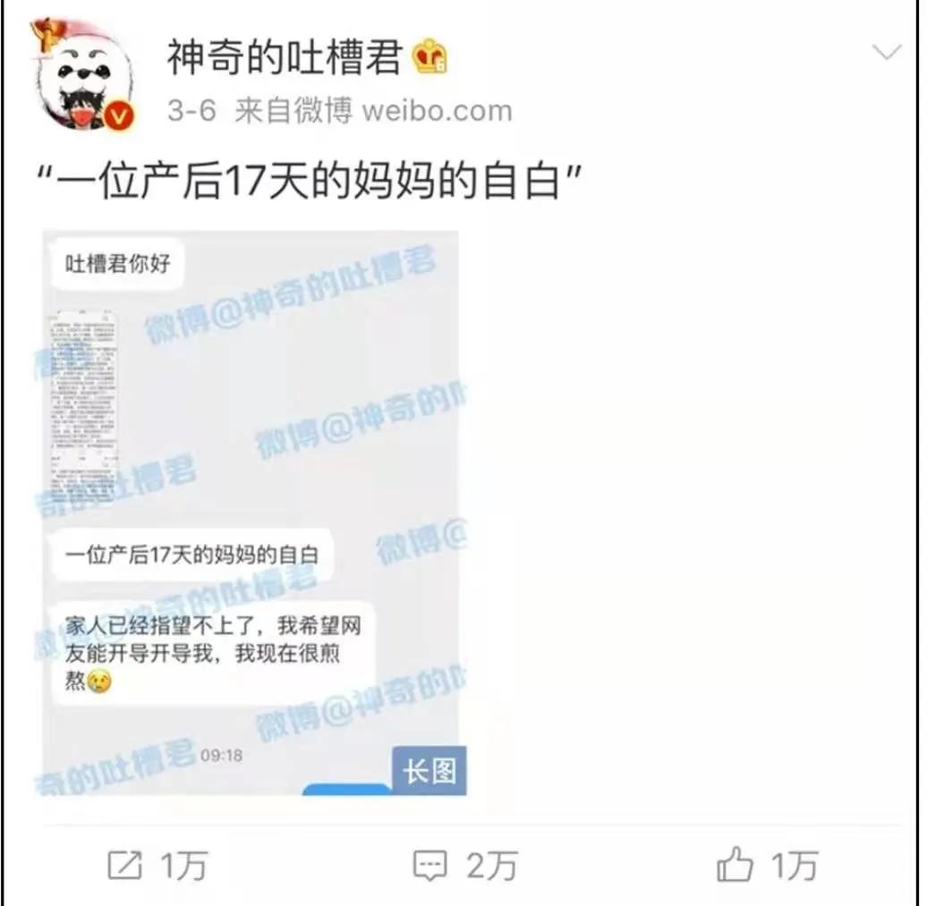 痛心27岁年轻妈妈不敌产后抑郁,产后抑郁17天后遗体在河中发现