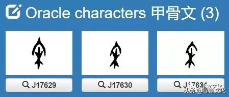 宋姓氏艺术字体,宋字的艺术字