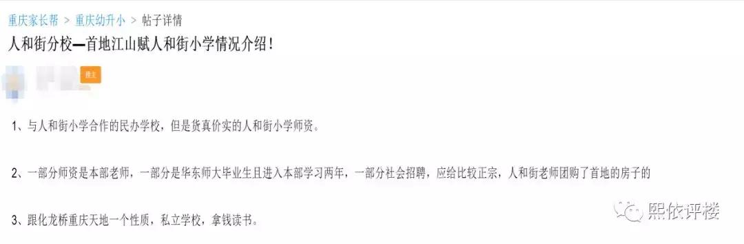 悦来适合买哪个楼盘,悦来哪个楼盘性价比最高