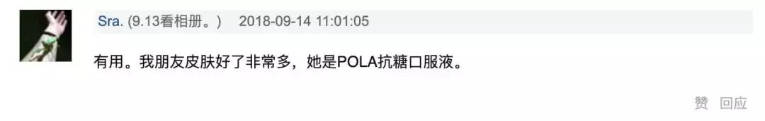 小红书糖丸,小红书最火抗糖推荐