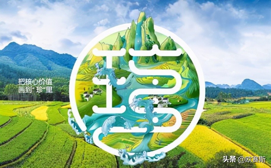 品牌战略*局破**必备的七种*器武**