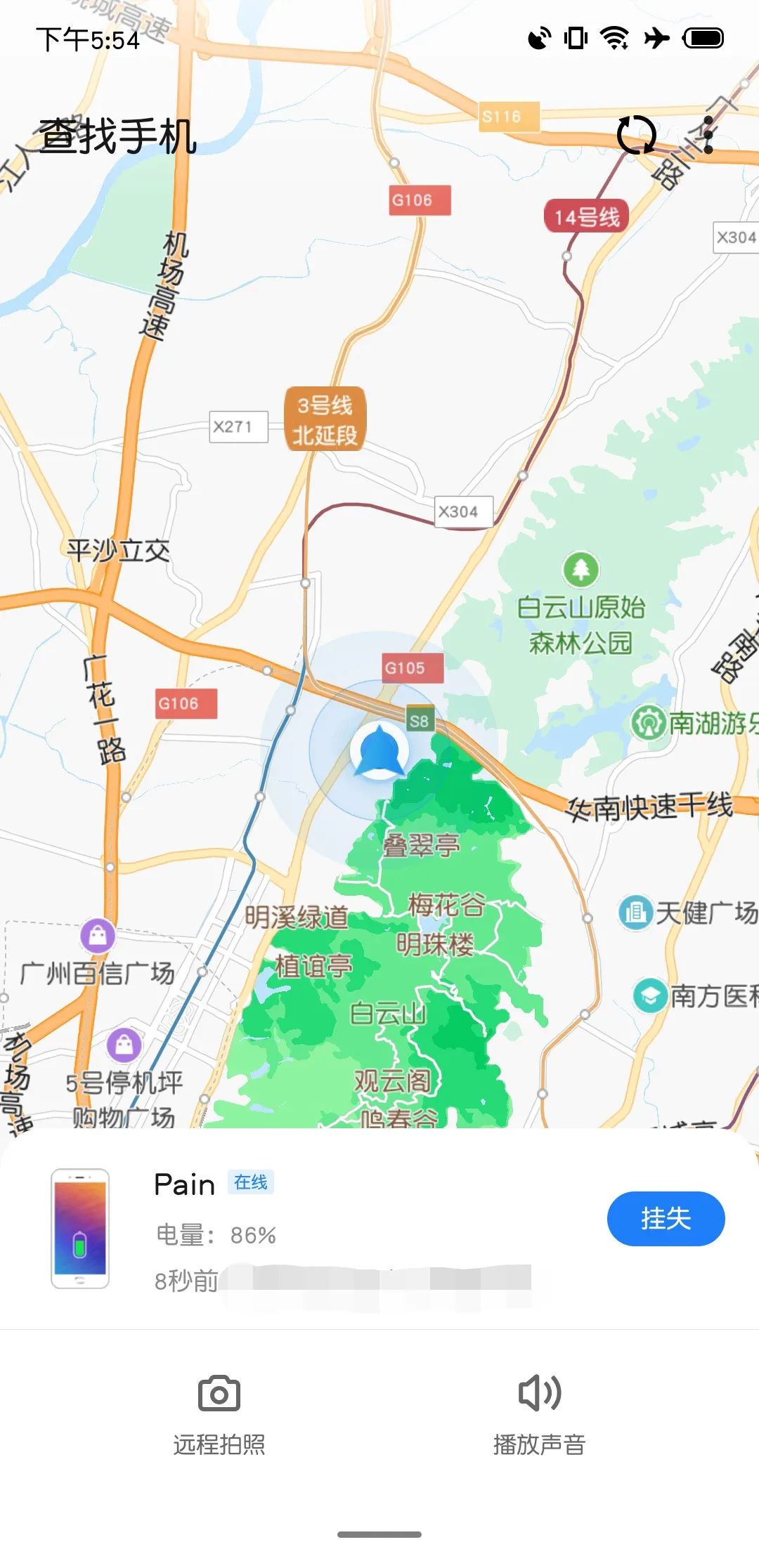 苹果丢了怎么查找我的iphone,iphone被盗丢了怎么找回