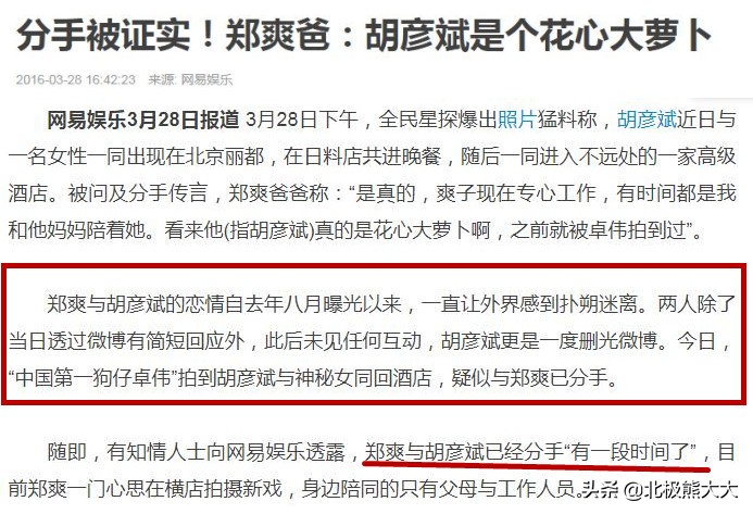 娱乐圈女星白莲花,盘点演艺圈十大白莲花女星