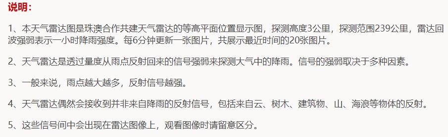 旅行实用的天气预报,旅游前如何看天气预报准确