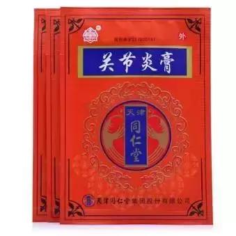 带感冒药入境,带感冒药出国被抓