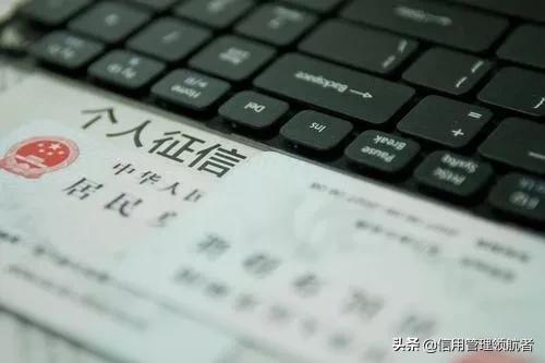 百行征信官网上线,百行征信什么时候接入征信系统