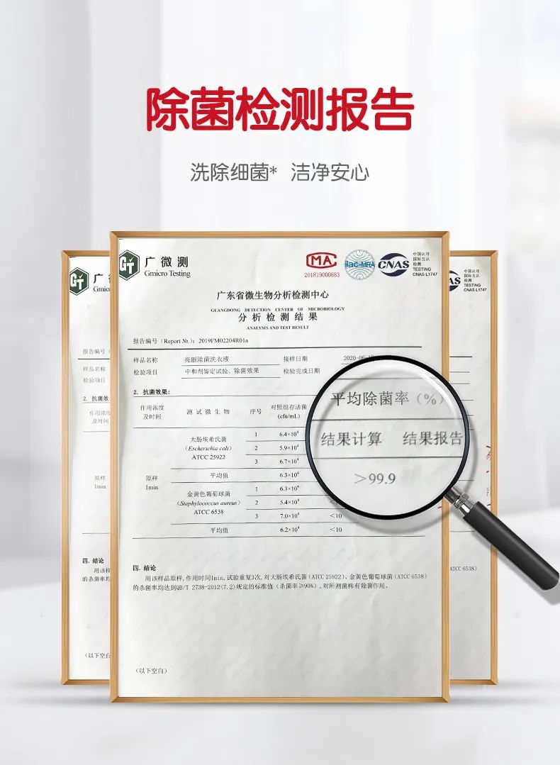 洗衣服≠洗干净,每晚百万只螨虫可能陪你和孩子一起睡