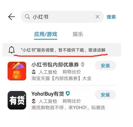 小红书种草危机,小红书种草事件