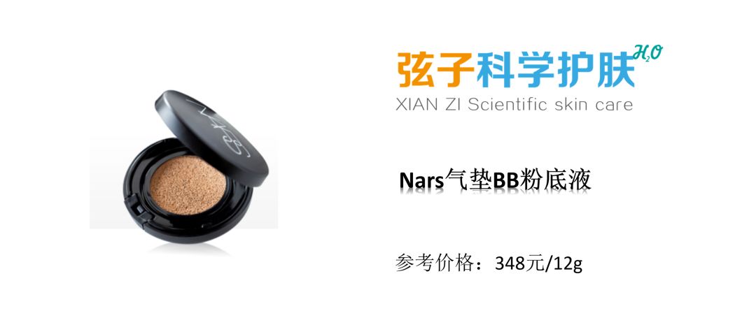 9款当红热门气垫粉底评测,热门气垫测评ysl