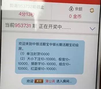 警方提醒赌博骗局,警方提醒谨防虚拟货币诈骗