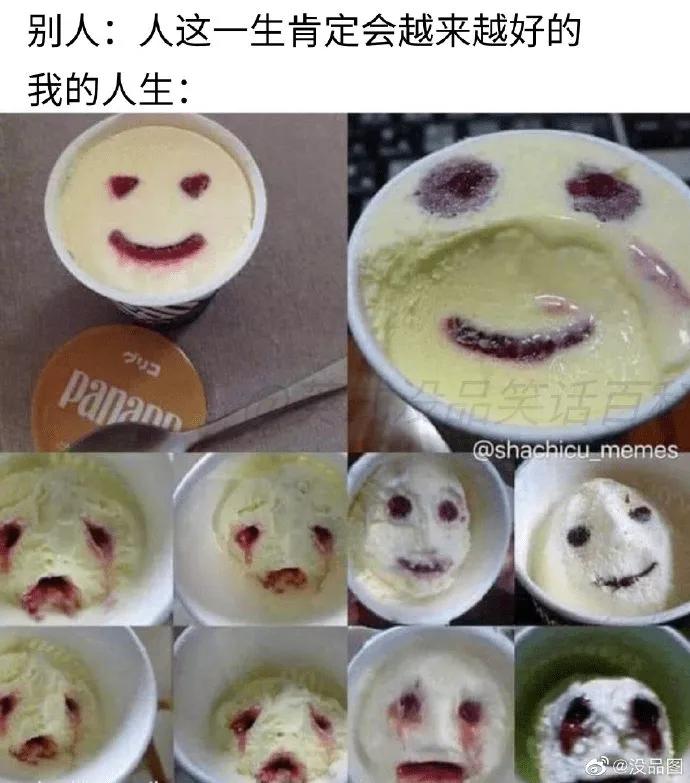 搞笑段子：骑上我心爱的小乌龟