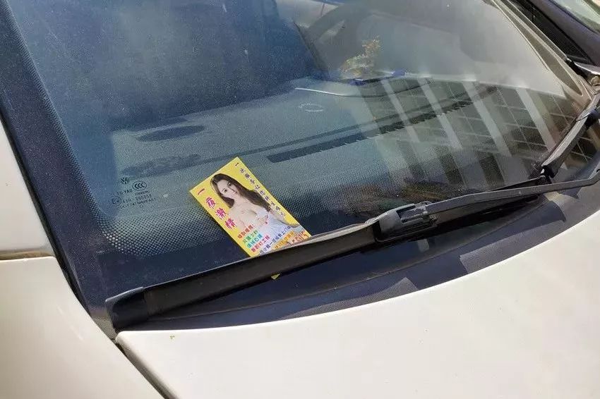 露骨“小卡片”牵出招嫖窝点...