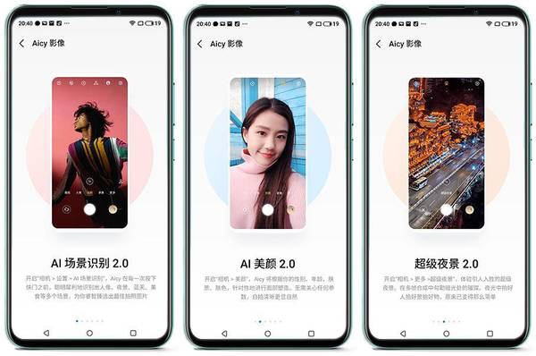 魅族16t:为娱乐而生诠释大屏美学,魅族16t正式发布对称全面屏