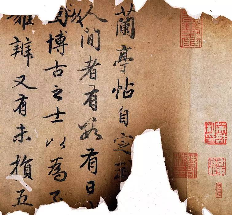 赵孟頫题兰亭十三跋,赵孟頫兰亭十三跋墨迹