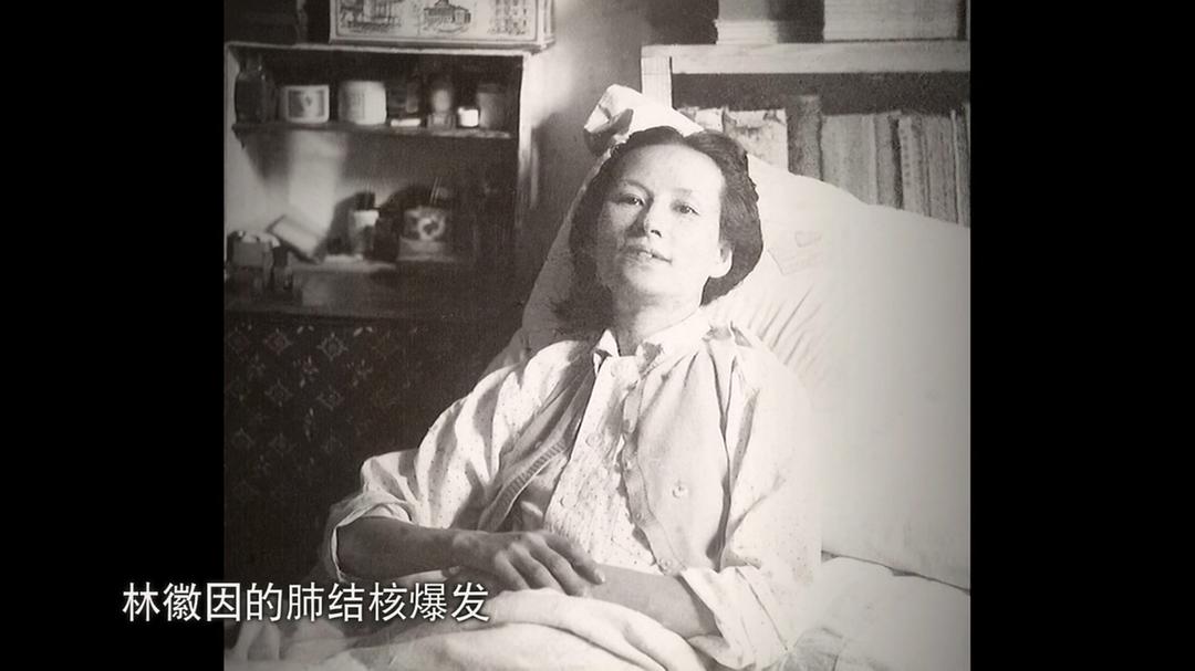 林徽因梁思成有感情吗,林徽因梁思成徐志摩的关系