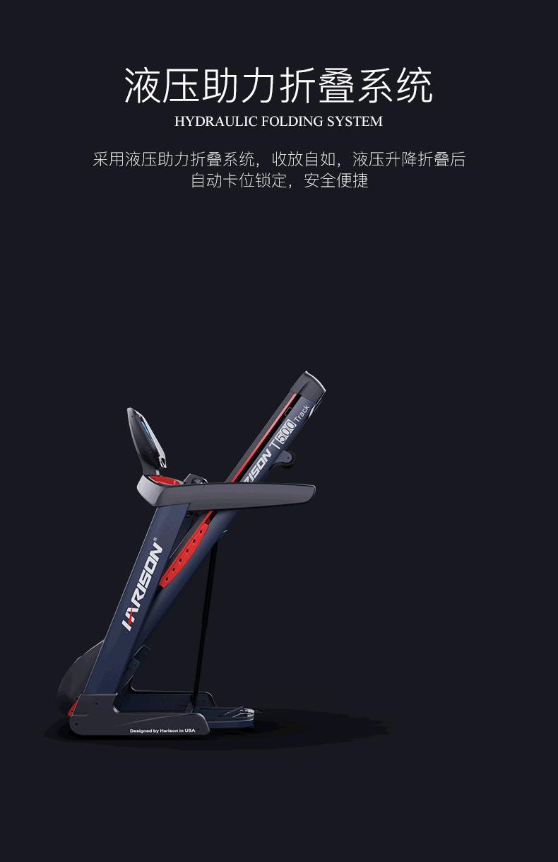 跑步机家用如何选购,家用健身器材跑步机推荐