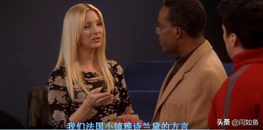 老友记人物解析菲比,老友记菲比究竟是什么样的一个人