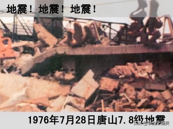 十大世界上人类伤亡惨重的地震,中国历史上的十次大地震