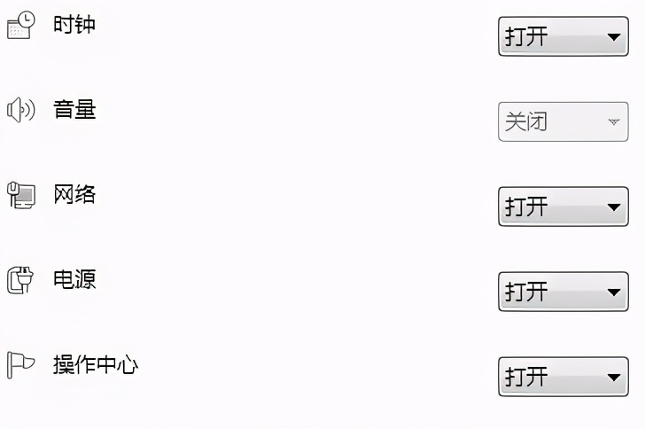Win7音量控制图标变成灰色怎么办？音量控制图标变成灰色解决方案