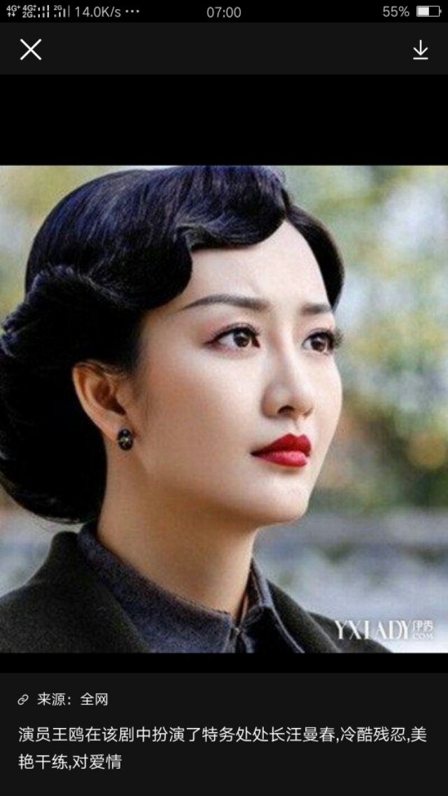 王鸥是谁,王鸥究竟是个怎样的人