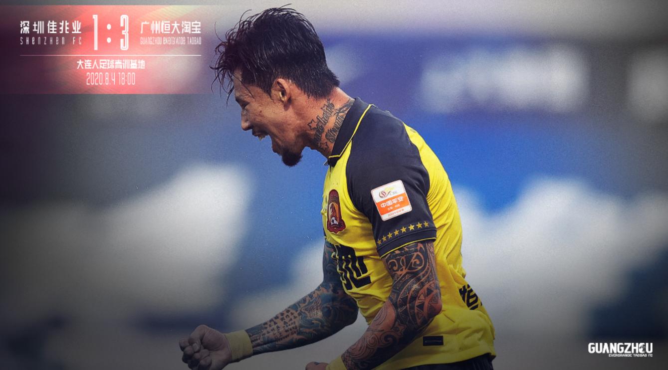 广州恒大淘宝2019赛事,广州恒大淘宝历史上最强阵容